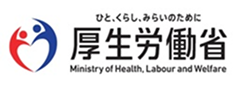 厚労省委託事業